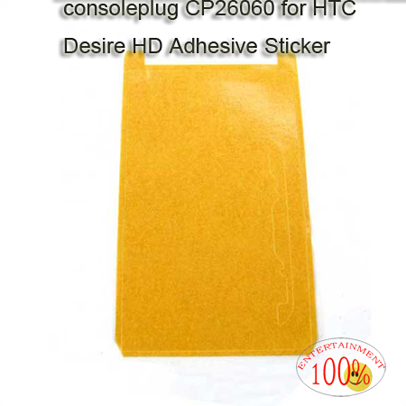 HTC Desire HD Adhesive Sticker